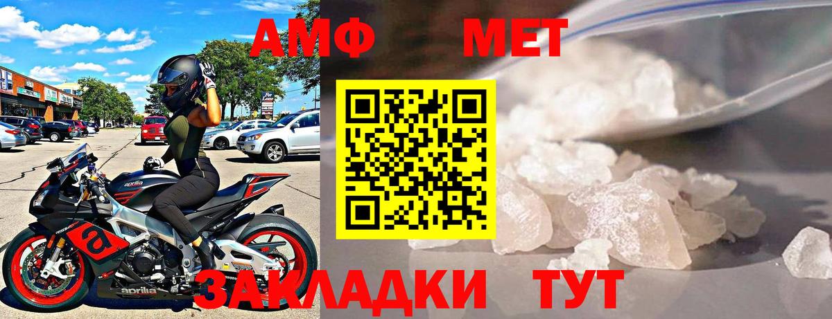 Алексеевка  АМФЕТАМИН  Amphetamine  АМФ 98%  Вход с VPN 