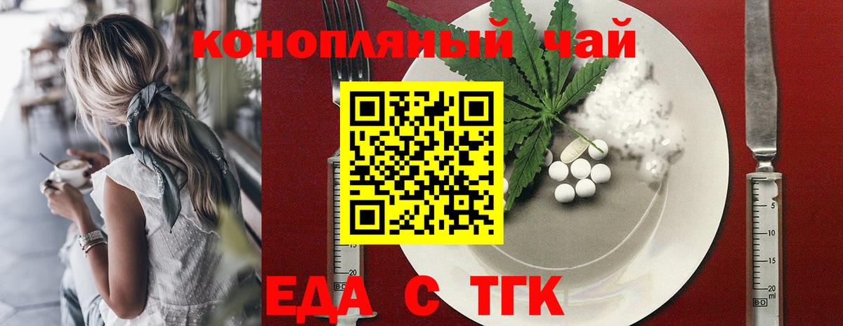 Canna-Cookies марихуана Алексеевка