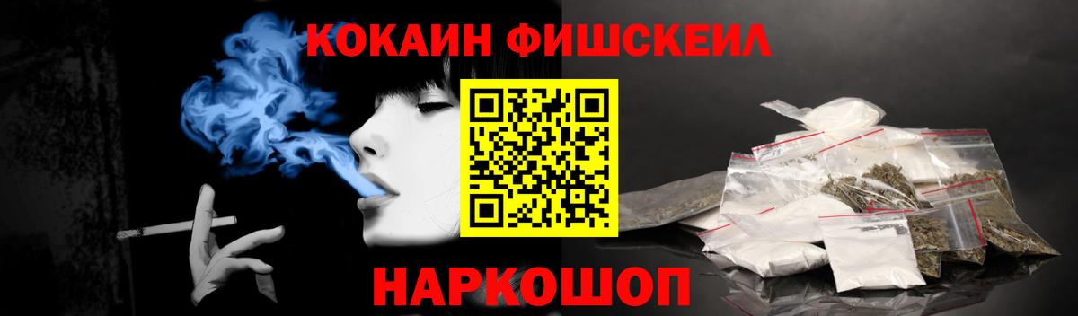 Cocaine Перу  Cocaine 97%  Кокаин  Алексеевка  Вход с VPN 