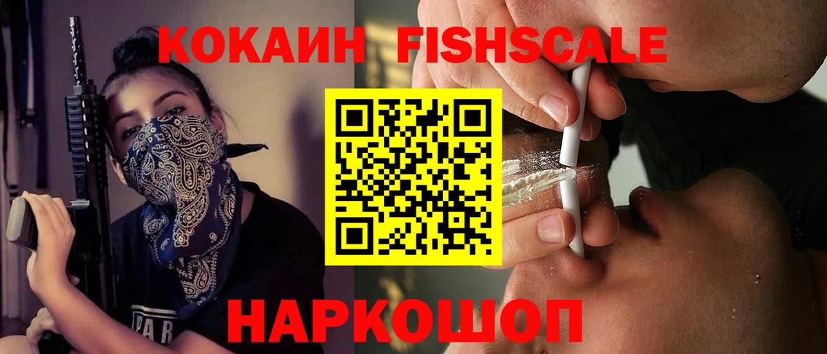 КОКАИН Перу Алексеевка