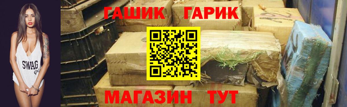 Гашиш Cannabis Алексеевка