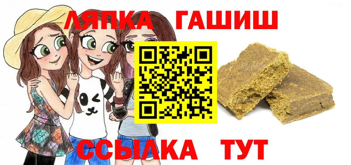 Гашиш Premium  хочу   Алексеевка  Вход с VPN 