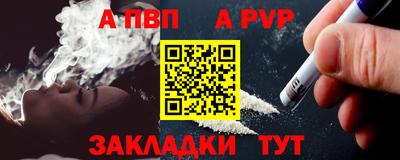 spice Абакан