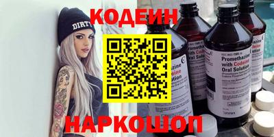 амфетамин Абинск