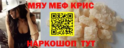 амфетамин Абинск