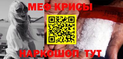 амфетамин Абинск