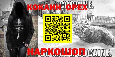 амфетамин Абинск