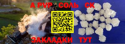синтетический гашиш Азнакаево