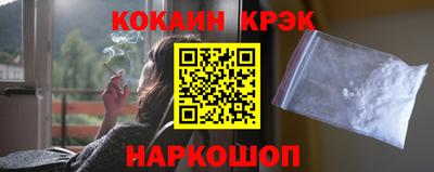 амфетамин Абинск