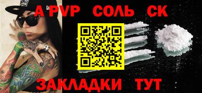 синтетический гашиш Азнакаево