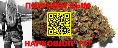 синтетический гашиш Азнакаево