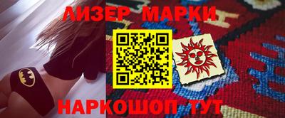 spice Абакан