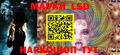 синтетический гашиш Азнакаево