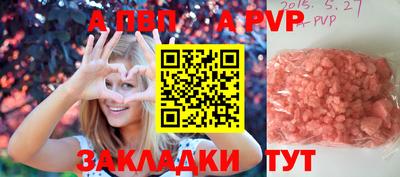 spice Абакан