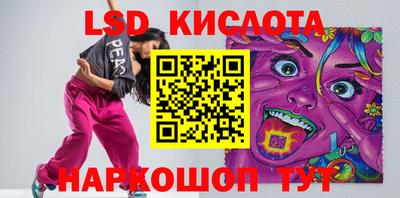амфетамин Абинск