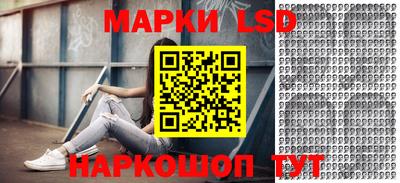 синтетический гашиш Азнакаево