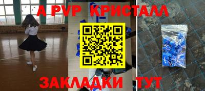синтетический гашиш Азнакаево