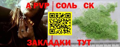spice Абакан
