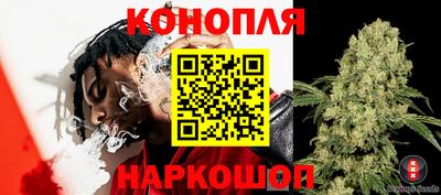 синтетический гашиш Азнакаево