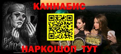 синтетический гашиш Азнакаево