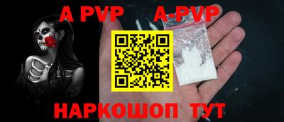 spice Абакан