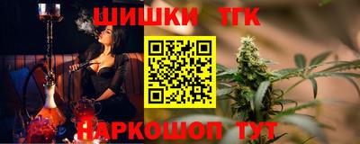 синтетический гашиш Азнакаево