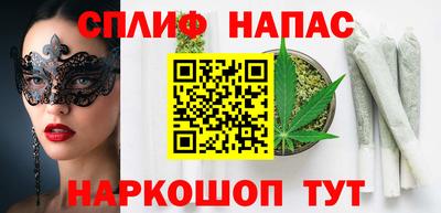 синтетический гашиш Азнакаево