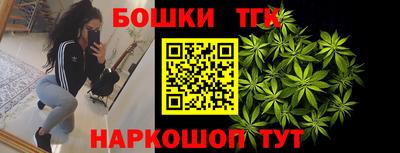 синтетический гашиш Азнакаево