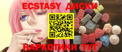 синтетический гашиш Азнакаево