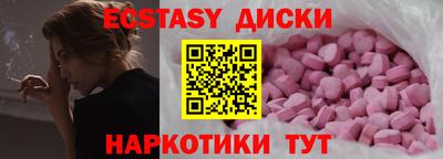 spice Абакан