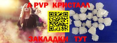 spice Абакан