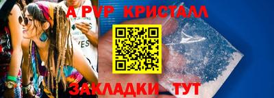 синтетический гашиш Азнакаево