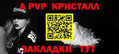 spice Абакан