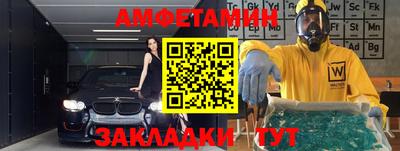 амфетамин Абинск