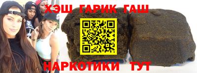 амфетамин Абинск