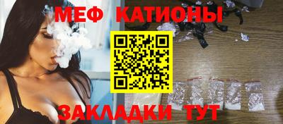 spice Абакан