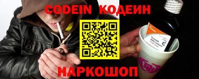 синтетический гашиш Азнакаево