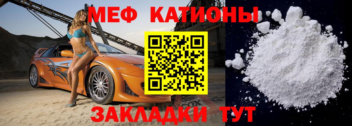 Меф  Мефедрон мяу мяу  Алексеевка  Вход с VPN  МЕФ 4 MMC 