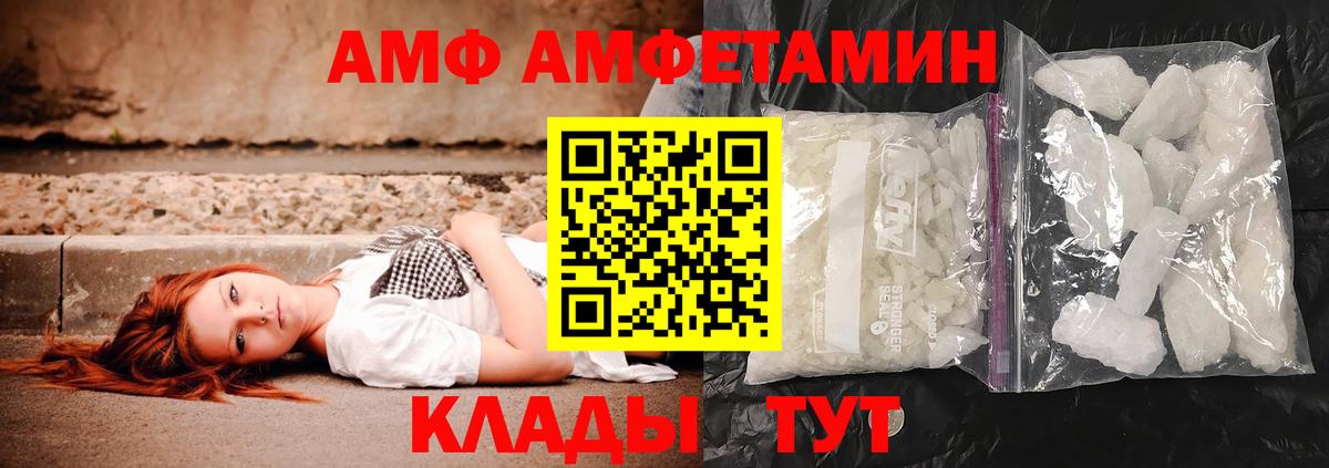 Метамфетамин мет Алексеевка