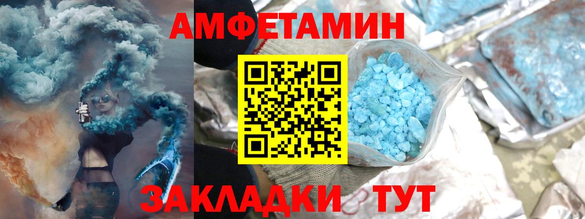 Метамфетамин кристалл  Вход с VPN  Алексеевка  Метамфетамин кристалл 