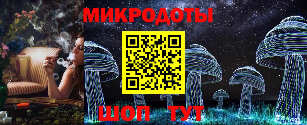 Алексеевка  Псилоцибиновые грибы Psilocybine cubensis  Псилоцибиновые грибы ЛСД  Вход с VPN 