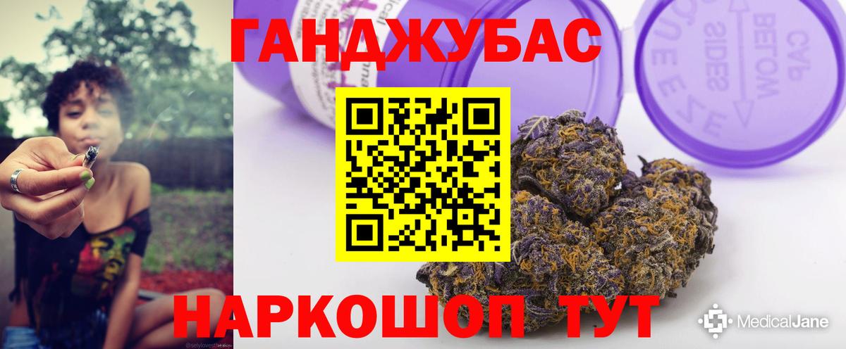 Бошки Шишки AK-47  Шишки марихуана Amnesia  Вход с VPN  Алексеевка 